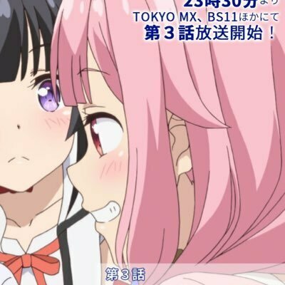ゆいり