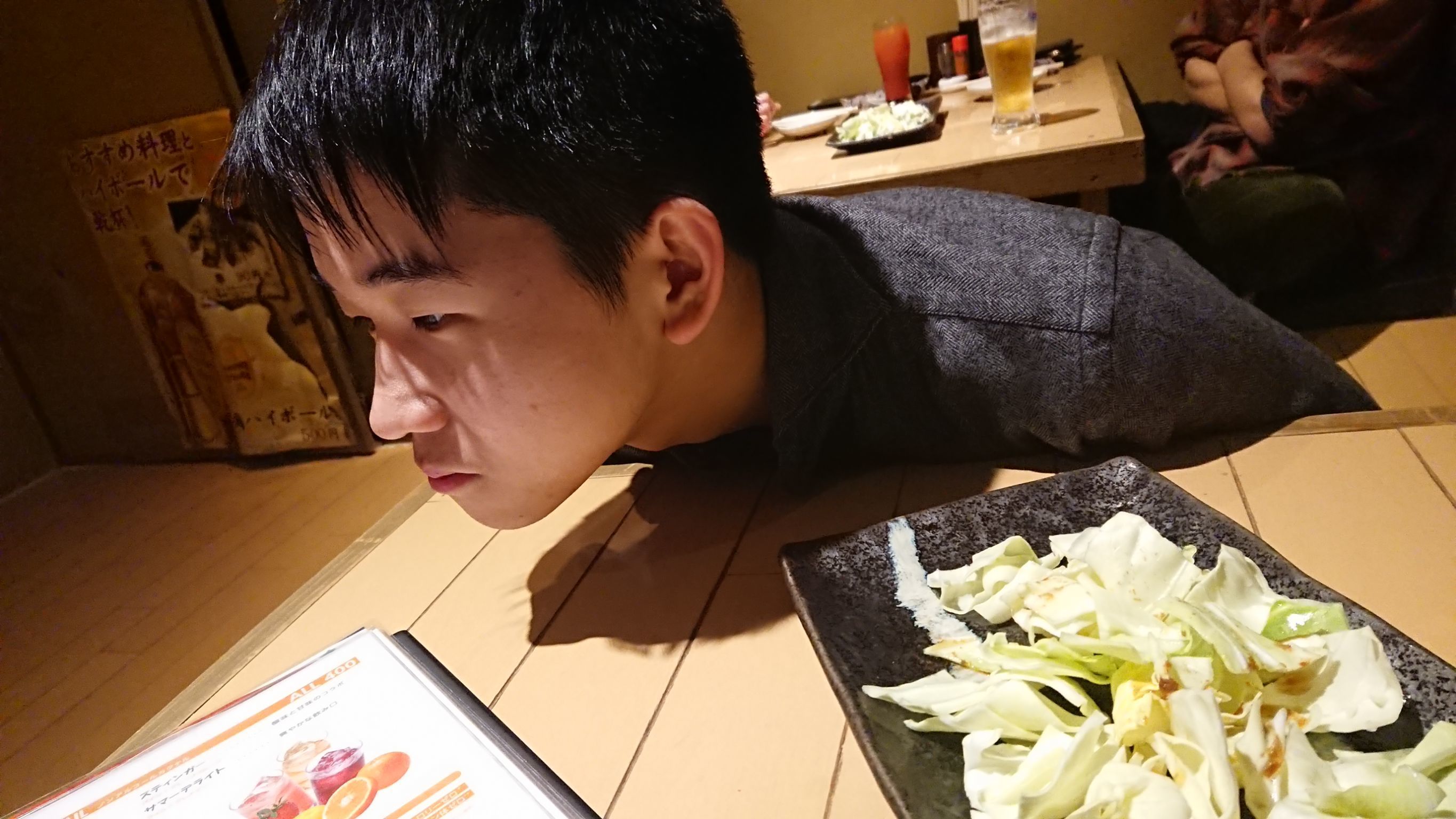 たかっしゅ