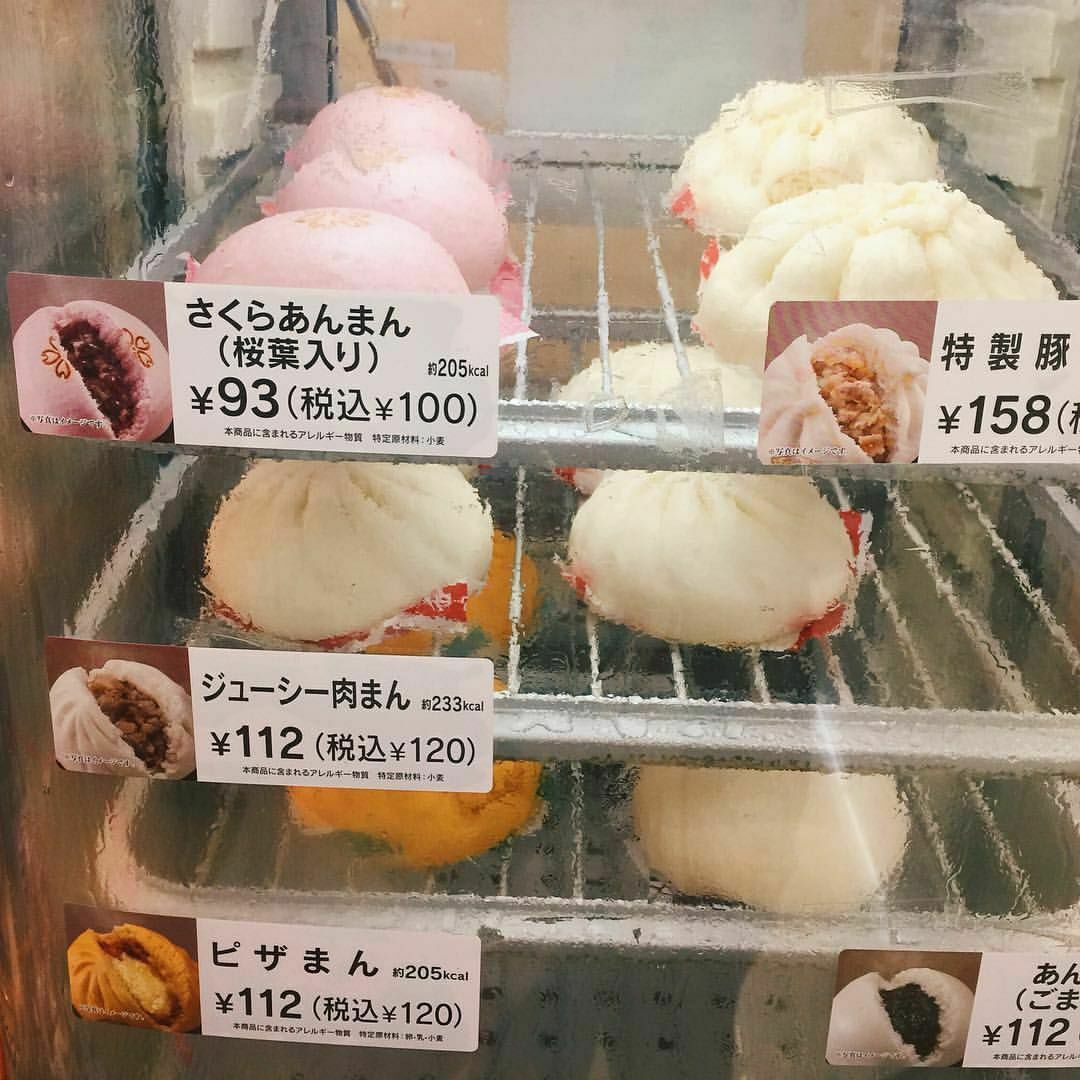 무