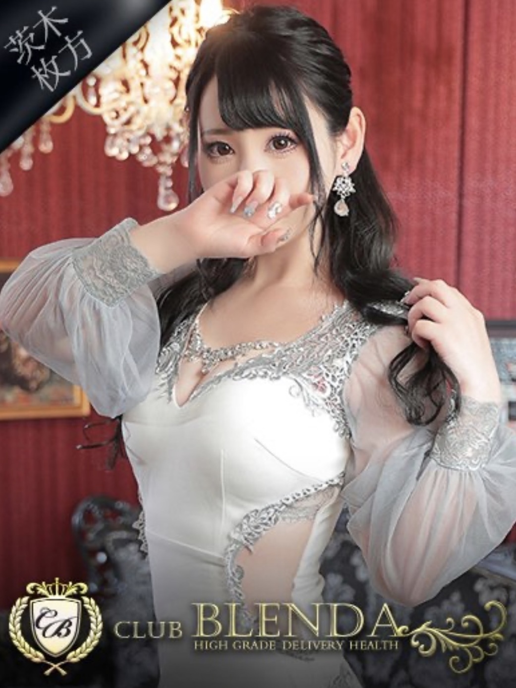 蓮実りり🎀BLENDA茨木枚方