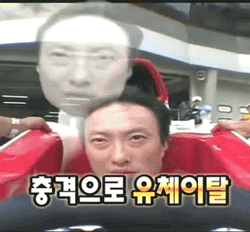 독존..!!