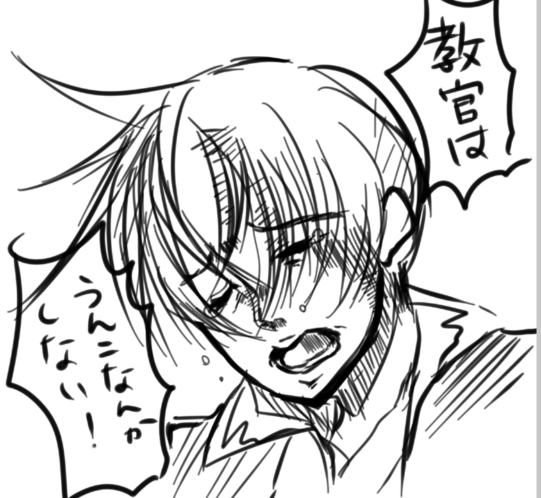 へそはらでるた