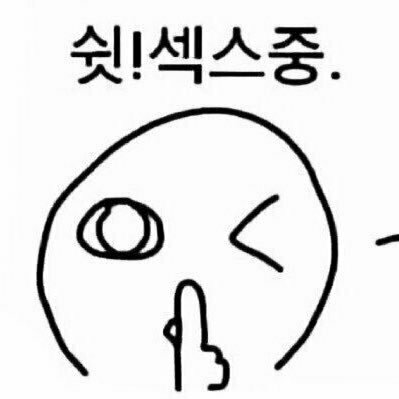 정액받이로 걸레된 채은