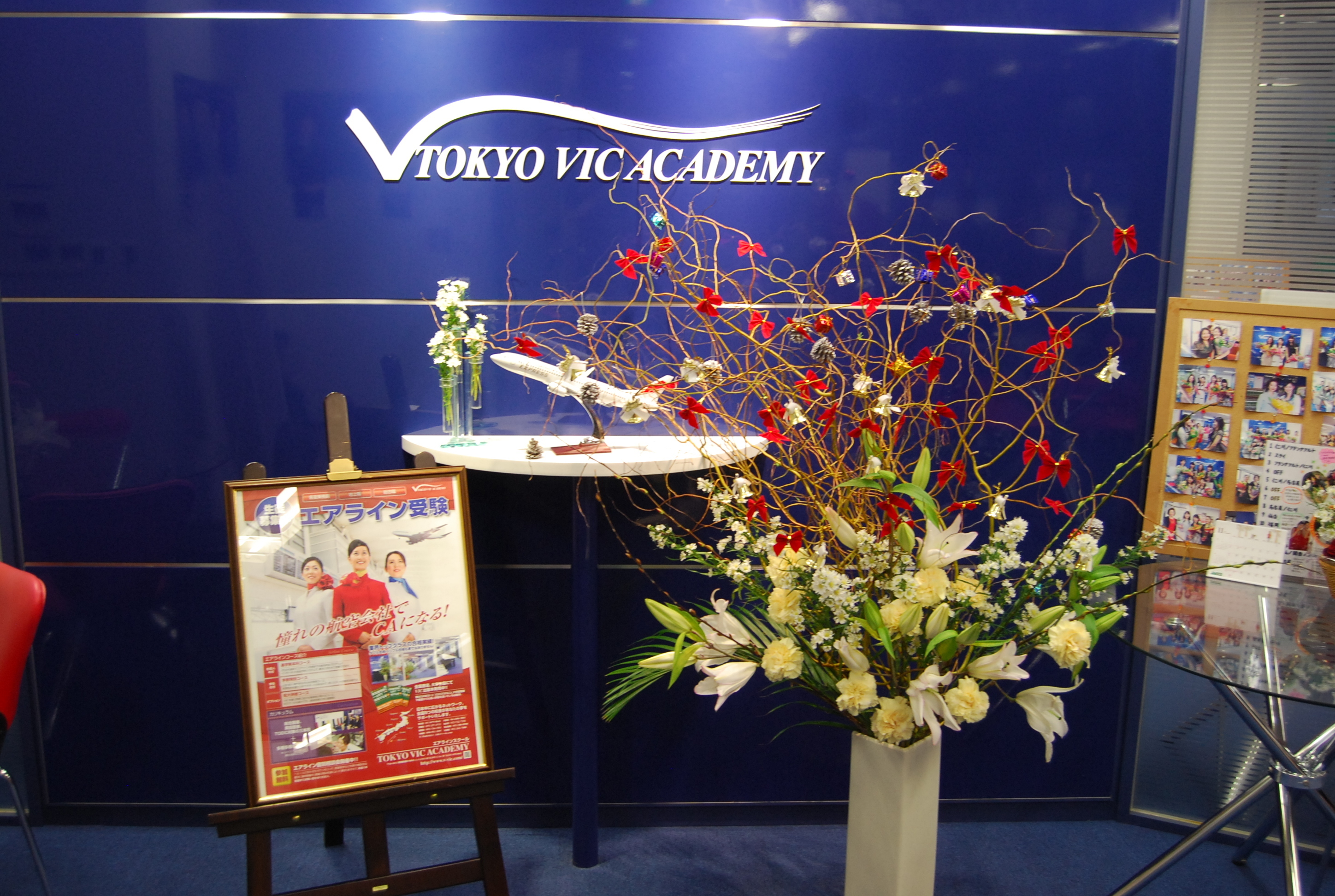 就活予備校TOKYO VIC ACADEMY東京校