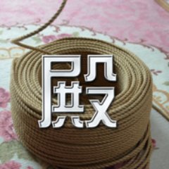 殿
