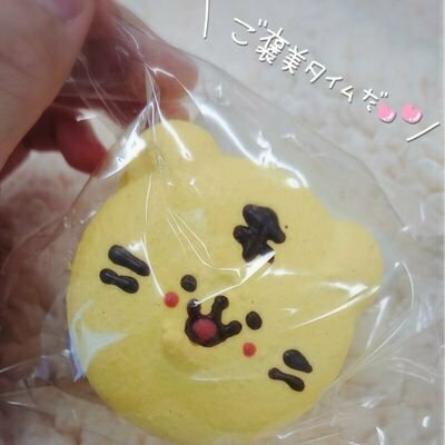あき～ごほうびSPA～