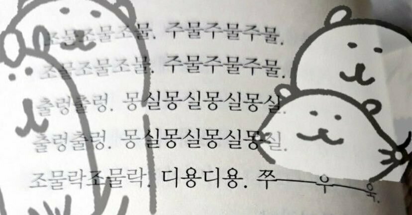 밀지콤