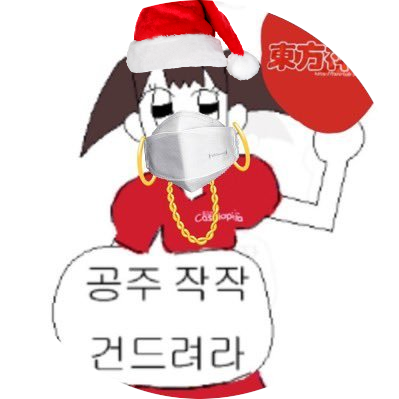 가시오가피