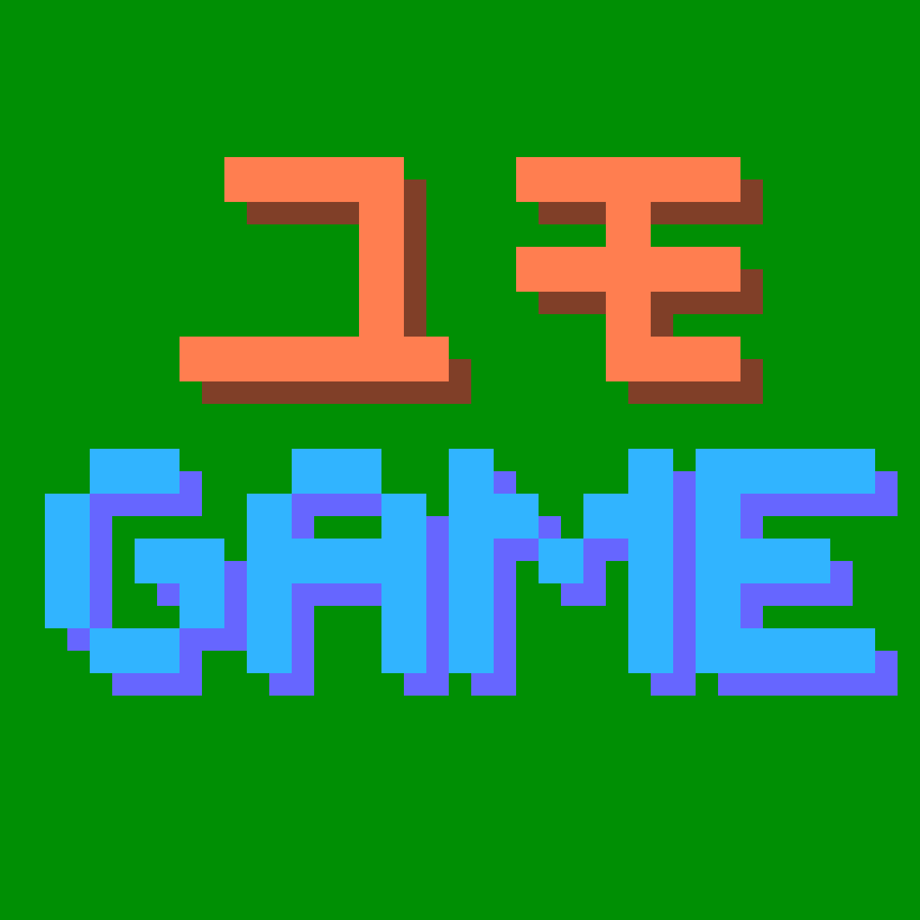 ユモ/スプラ
