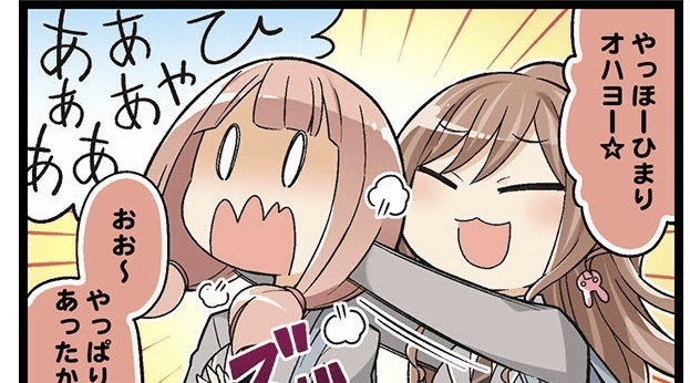 リサ姉を崇めしもの はるちゃ☆