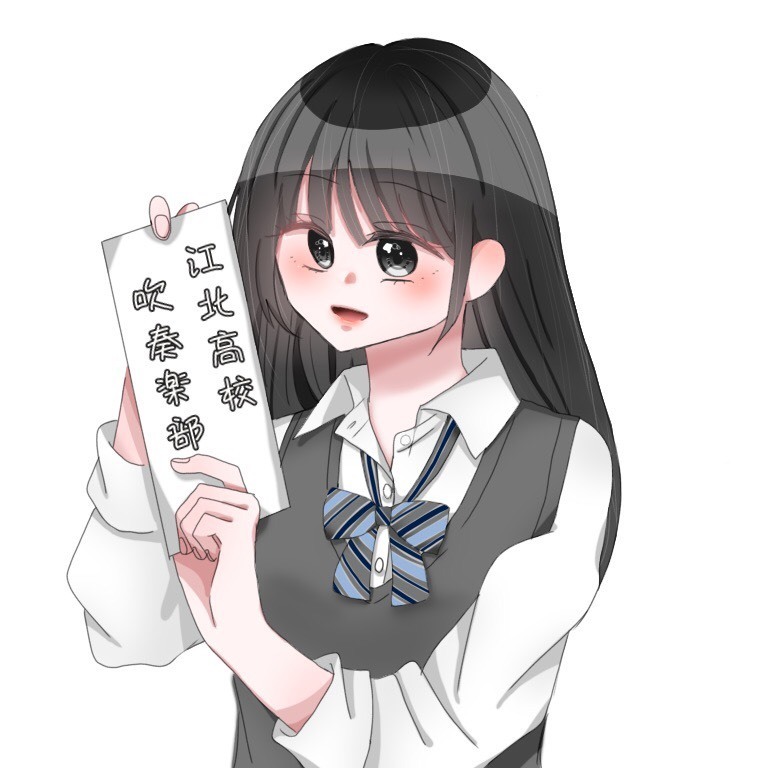 【公式】江北高校吹奏楽部【最新版】
