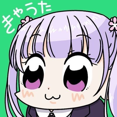 きゃうた