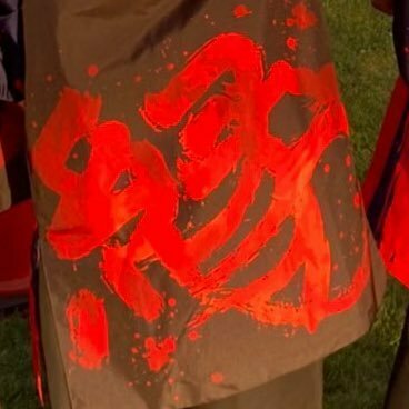 北大新歓2021【北海道大学”縁”】@北大公認YOSAKOIサークル