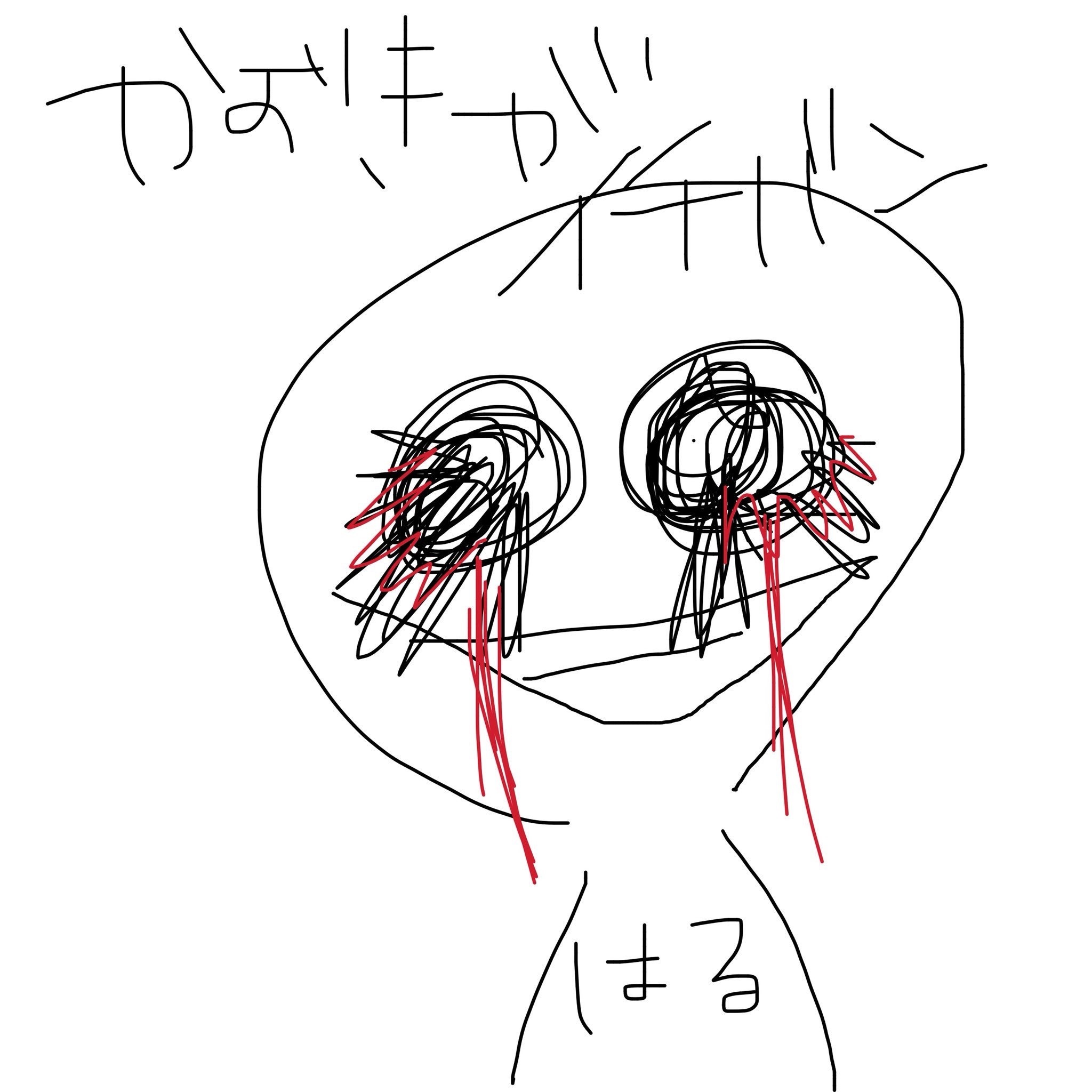 別グループのオタクなんですけど 同じチェキ列にめっちゃ可愛い子並んでたら病みません 自分は病みます Peing 質問箱 別グループのオタクなんですけど 同じチェキ列にめっちゃ可愛い子並んでたら病みません 自分は病みます Peing 質問箱