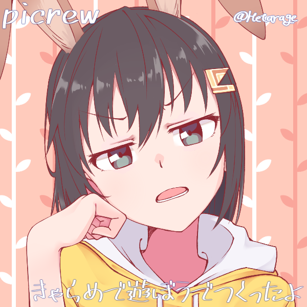 クオ♂🔞