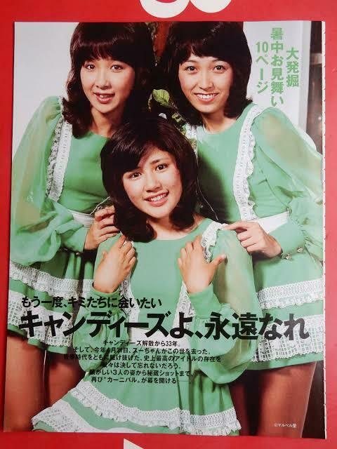 キャンディーズと昭和チャンネル