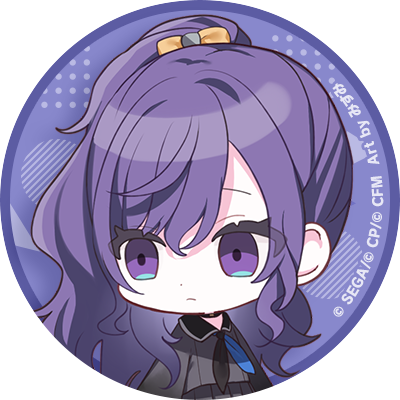 とい