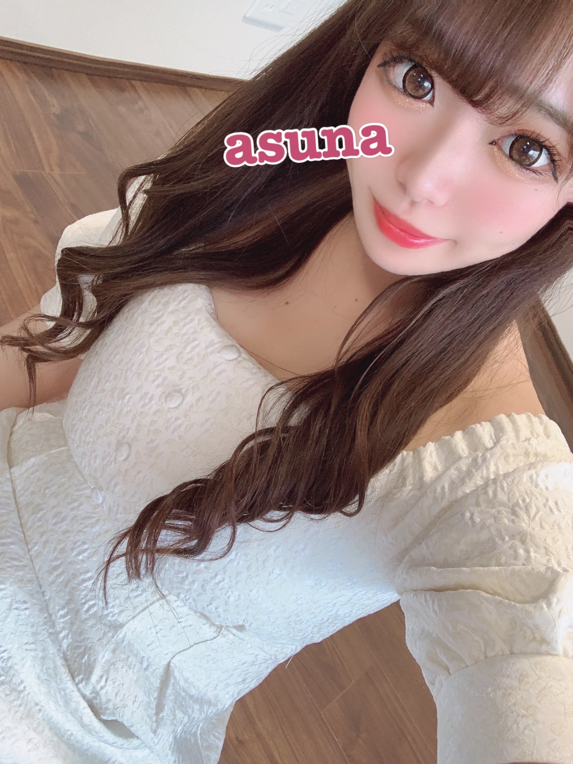 あすな💗