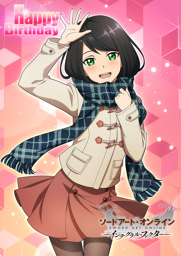 アポガール