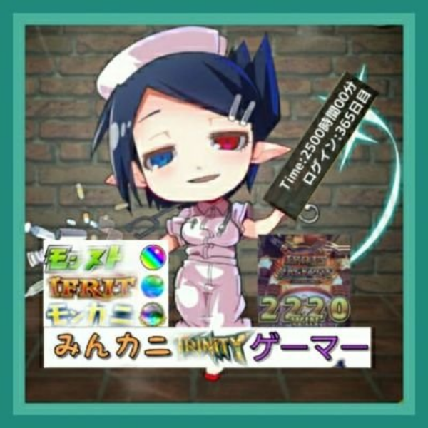 みんカニ(休止中)
