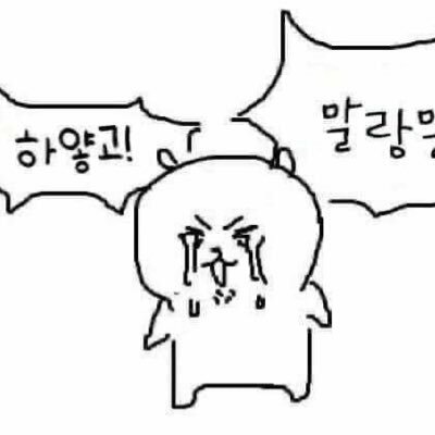 일상