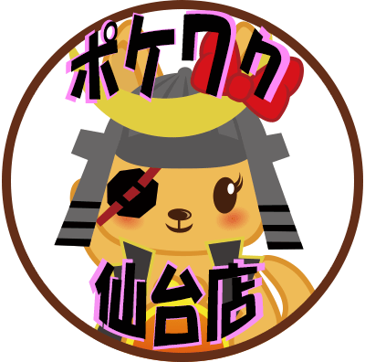 ポケットワーク仙台店｜チャットレディ代理店