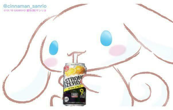 えりにゃ