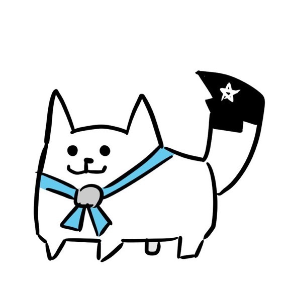 Erun