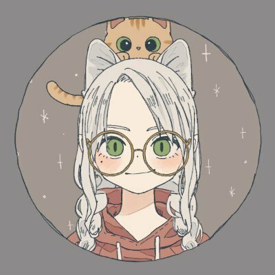 にし