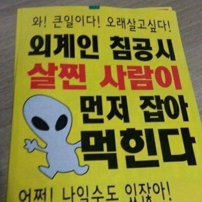 솔린