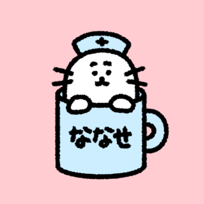 一色ななせ【病棟やめたった】
