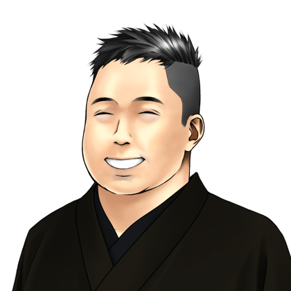 内山の大将