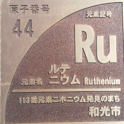 一成