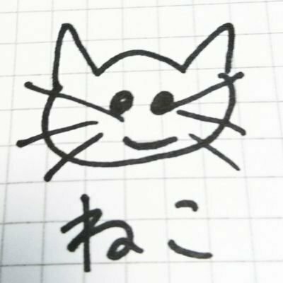 そこびえ