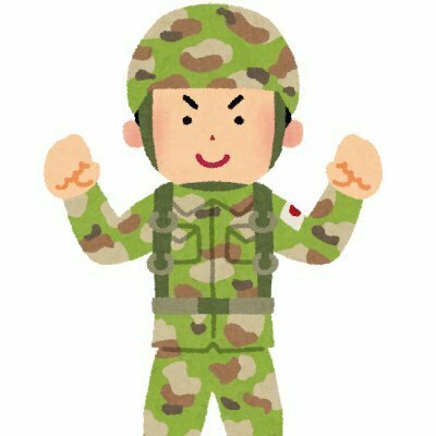 転職したい幹部自衛官