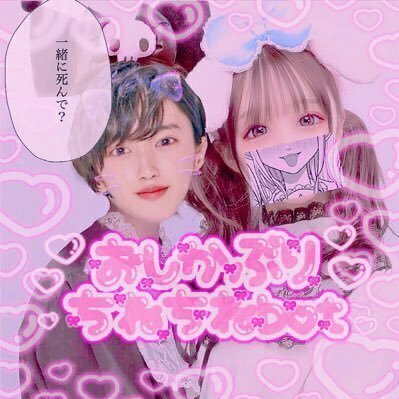 ふわめるちゃんは山田担の子です 語彙力 詳しく知りたかったら調べるのをお勧めします Peing 質問箱