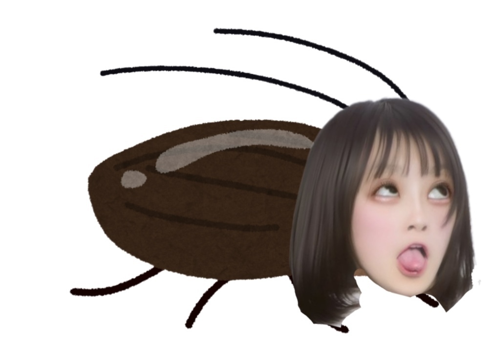 れぐ