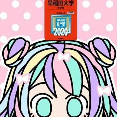 (ू•ᴗ•ू❁)　茶うｶｽ