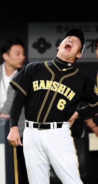 Nao