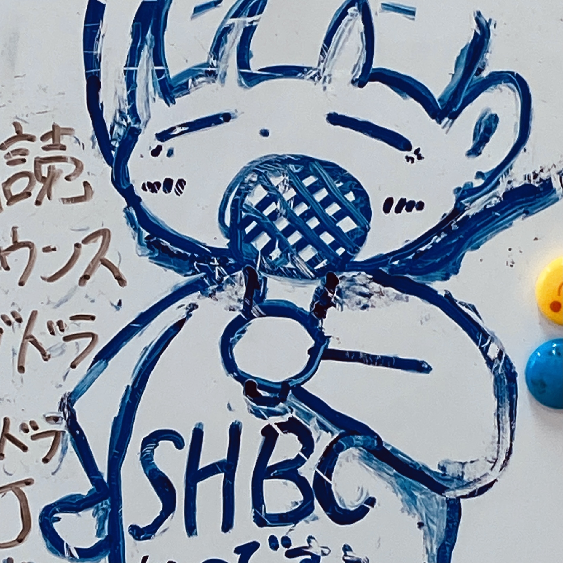 須磨東高校放送部【SHBC】