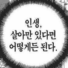 워