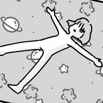 只野ナナ子