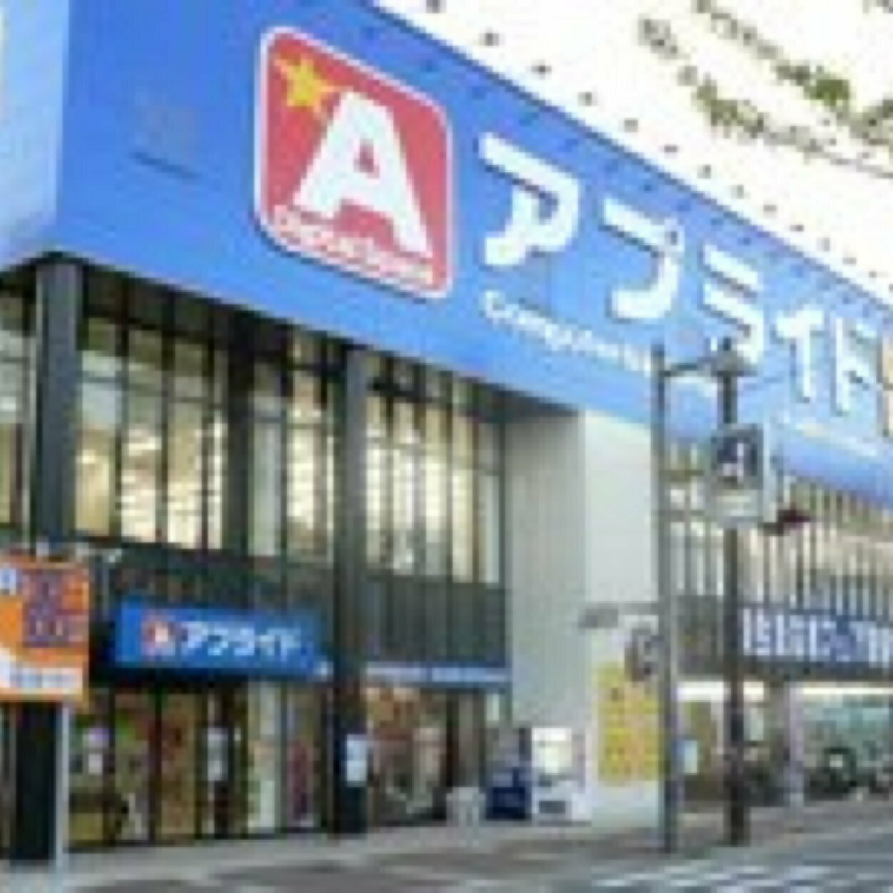 アプライド和歌山店