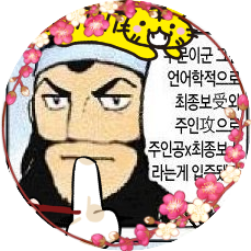 링도전