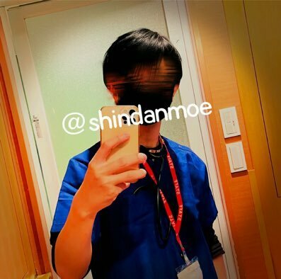 Dr.Ken @ お医者さんごっこ