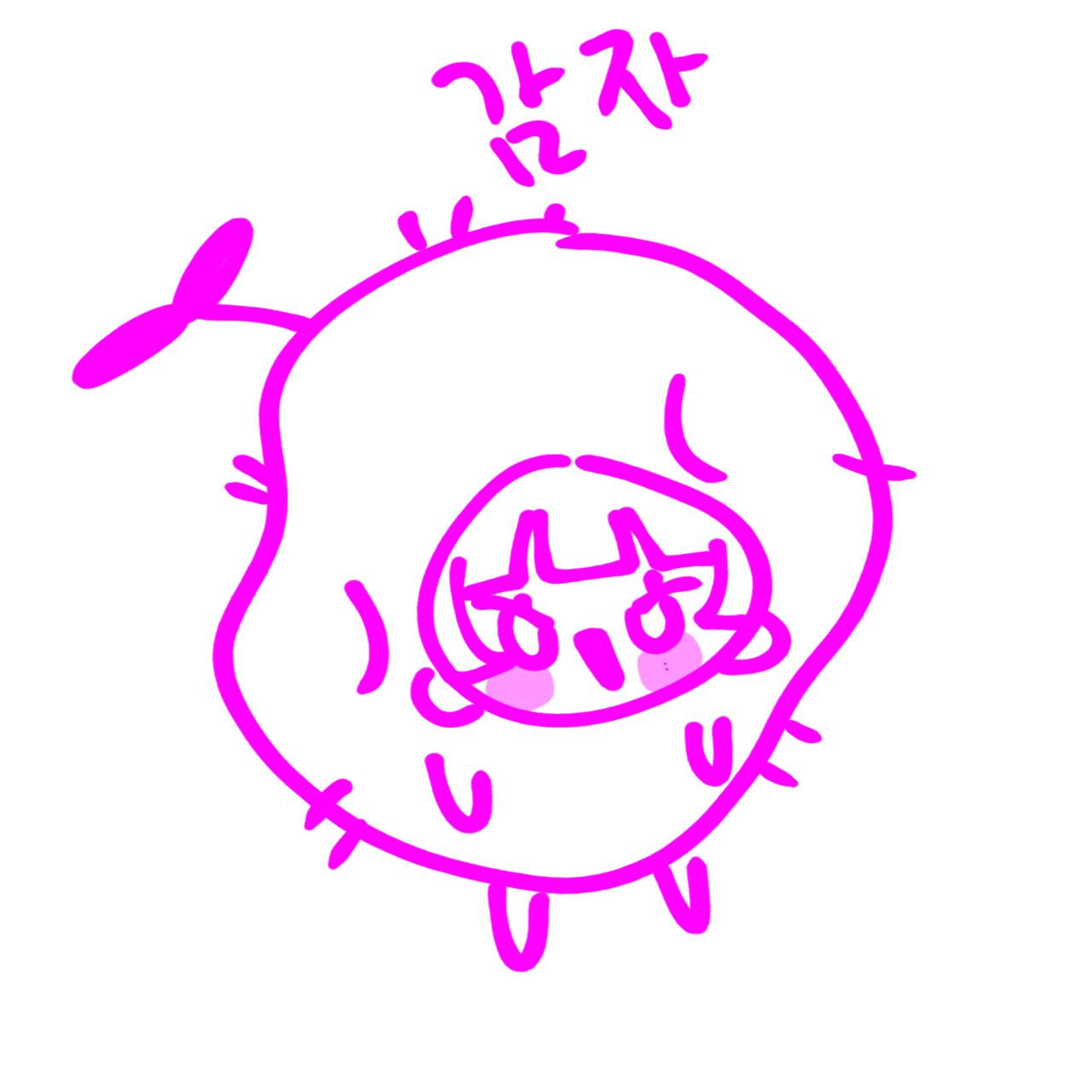 자기님