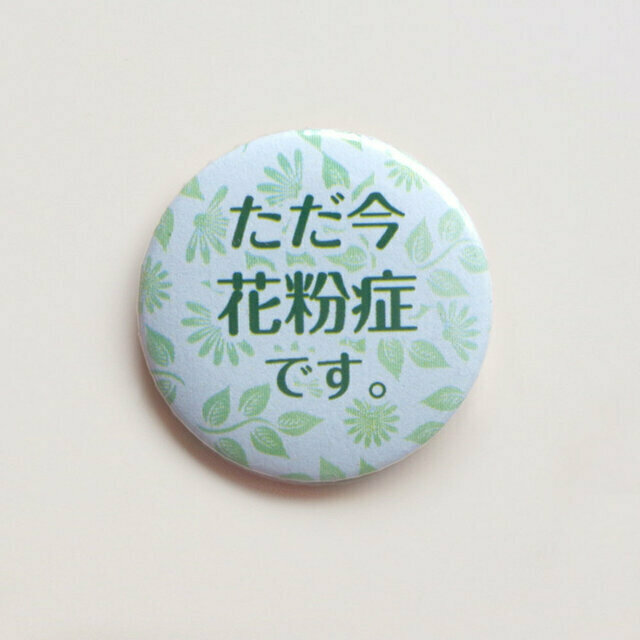 なぎさ ☻ ギン妻パラダイス和歌山店
