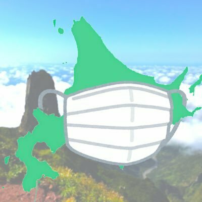 北海道大学 歩く会 新歓 2024