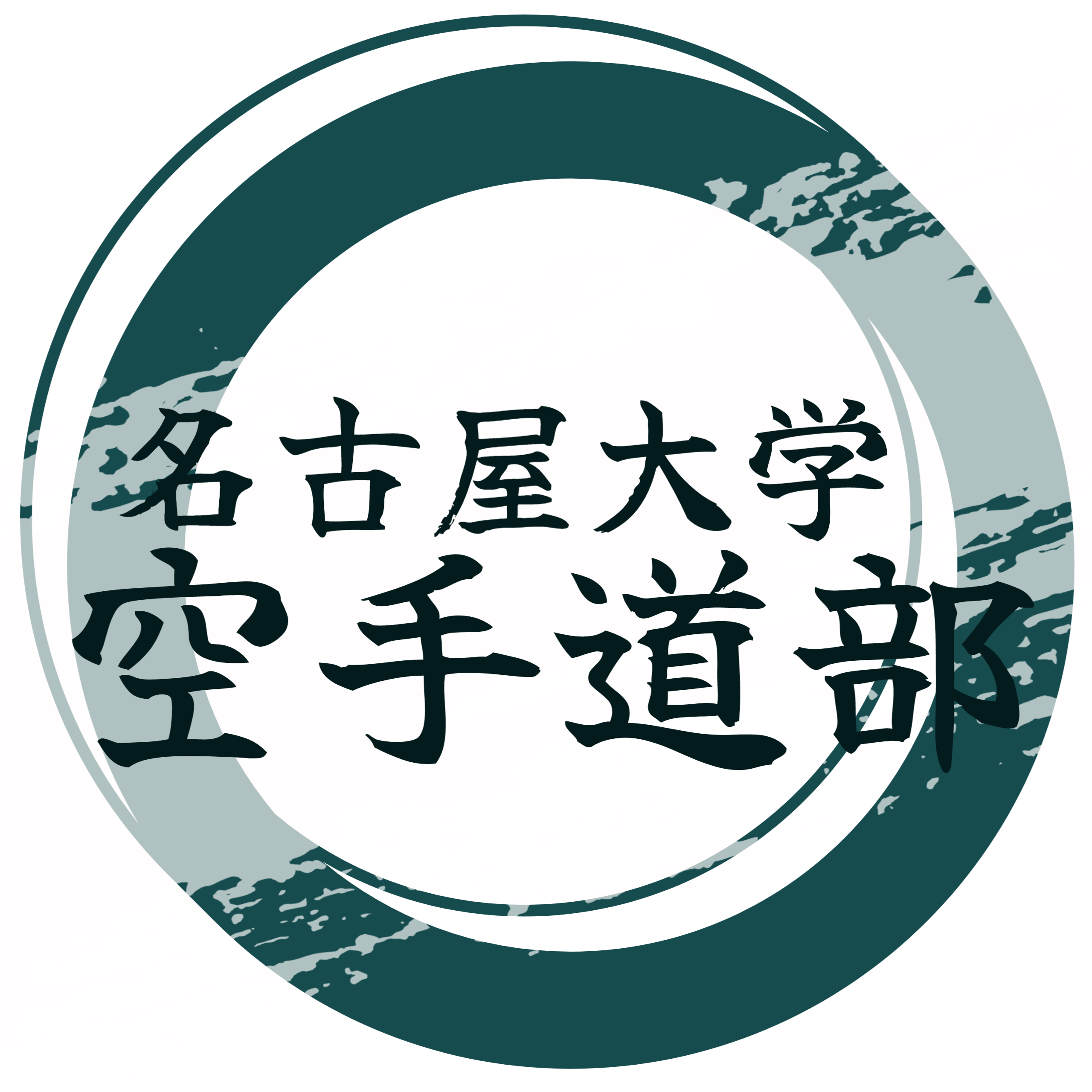 名古屋大学空手道部