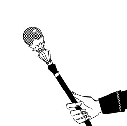 つづる
